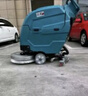 志高（CHIGO）手推式洗地機(jī)商用工業(yè) 車間醫(yī)院超市商場體育館拖地機(jī)刷地吸水工廠房用電動(dòng)地面擦地機(jī) E3鋰電標(biāo)準(zhǔn)款(清潔效率2800m2/h) 曬單實(shí)拍圖