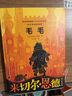 【全系列可選】米切爾恩德童話繪本 小學(xué)生一二三四五六年級兒童文學(xué)課外閱讀物  全6冊毛毛永遠(yuǎn)講不完的故事童話火車頭大旅行十三海 曬單實(shí)拍圖