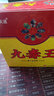 百芙通九毒王藏藥 九毒王皮膚乳膏軟膏九毒王抑菌大藥房官方東京營(yíng)自店 買(mǎi)5囎3 實(shí)發(fā)8支 曬單實(shí)拍圖