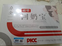 卓全回奶寶可搭戒奶斷奶神器退奶大麥茶回奶山藥產(chǎn)后 回奶寶一盒【試用裝】 曬單實(shí)拍圖