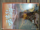 張嘉佳作品集 云邊有個小賣部、從你的全世界路過、天堂旅行團、讓我留在你身邊等正版全套系列書 云邊有個小賣部聲畫光影套裝 曬單實拍圖