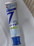 佳潔士全優(yōu)七效牙膏清潔牙齒呵護牙齦清新口氣長(cháng)效舒爽男女成人牙膏 根源護齦120g*3支 佳潔士 曬單實(shí)拍圖