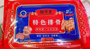 鮮得來(lái)排骨年糕5片裝 速凍半成品豬排豬扒空氣炸鍋油炸特色上海老字號(hào) 排骨5片裝400g 曬單實(shí)拍圖