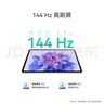 華為平板電腦MatePad 11.5S 國家補貼 144Hz高刷2.8K護眼全面屏娛樂(lè )學(xué)生學(xué)習 柔光版 12G+256G 羽砂紫 官方標配+原裝星閃手寫(xiě)筆 曬單實(shí)拍圖