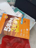 2025秋新版五年中考三年模擬九年級(jí)上冊(cè)下冊(cè)數(shù)學(xué)英語(yǔ)物理化學(xué)語(yǔ)文政治歷史地理生物人教版北師外研北京華師版53初三9年級(jí)五三天天練5年中考3年模擬同步練習(xí) 九年級(jí)下冊(cè)【科粵版】化學(xué) 曬單實(shí)拍圖