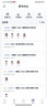 【環(huán)球網(wǎng)?！?025一級建造師一建網(wǎng)課2025一二級建造師一二建建筑市政機電公路水利經(jīng)濟課件課程 精講班（視頻+電子講義+題庫軟件） 25一建全科 曬單實(shí)拍圖