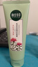 相宜本草紅景天幼白護(hù)膚品套裝 美白補(bǔ)水提亮送女友禮物 4件套：潔+水+乳【贈 美白霜】 曬單實(shí)拍圖