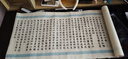 玉水湖上林賦五米長(zhǎng)卷司馬相如全篇送女朋友毛筆臨摹貼小楷字帖毛筆字專用練字帖半熟宣紙初學(xué)者套裝書(shū)法 曬單實(shí)拍圖