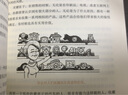 文案訓練手冊 中信出版社圖書(shū) 曬單實(shí)拍圖