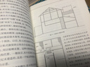 中國傳統建筑營(yíng)造技藝叢書(shū)：上海石庫門(mén)里弄營(yíng)造技藝 曬單實(shí)拍圖