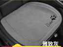 雅派馳汽車(chē)座墊冬季坐墊車(chē)墊羊毛絨車(chē)載秋冬天單片短絨毛墊座套車(chē)內可愛(ài) 潮酷熊羊羔絨方墊一張【雅致灰】 曬單實(shí)拍圖