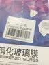啟瑟（Qise）【2片裝】啟瑟 適用VIVOX60鋼化膜VIVO x60手機膜全屏覆蓋紫光抗藍光防摔保護貼膜 vivoX60【無邊抗藍光】紫光版-2片裝 曬單實拍圖