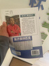 2025現(xiàn)貨包天仁英語奧林匹克七八九年級包天仁英語奧林匹克初一初二初三教材+真題及解析中學(xué)生NEPCS能力競賽測評輔導(dǎo)用書英語能力競賽考試培訓(xùn)含聽力輔導(dǎo)報(bào)英語法詞匯含2024真題模擬試題沈陽出版社 【 曬單實(shí)拍圖