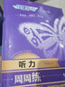 【29/28/27期自選】2025新版 快捷英語(yǔ) 活頁(yè)英語(yǔ)時(shí)文閱讀理解 熱點(diǎn)寫(xiě)作 聽(tīng)力周周練 初中七八九年級(jí) 789年級(jí) 初一初二初三中考詞匯 29 28 27期 聽(tīng)力周周練：七年級(jí)（上冊(cè)） 曬單實(shí)拍圖