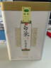 匯春茗2025新茶珍稀白茶【蘭花香】正宗高山茶葉雨前綠茶濃香袋裝罐裝 【特級(jí)】雨前白茶罐裝250克+杯子 曬單實(shí)拍圖