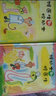 猴醫生和蛇護士系列（全2冊）荒井良二幽默精裝繪本 曬單實(shí)拍圖