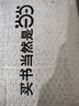 【當當正版 科目可選】劍橋雙語分級閱讀小說館 附送音頻 KET/PET考試配套英語讀物 國際語言學習者文學家獲獎作品 第5級（全6冊） 曬單實拍圖