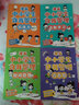 漫畫中小學(xué)生自我管理（全4冊(cè)）時(shí)間管理+自我學(xué)習(xí)+抗挫力+青春期7-14歲課外書 課外閱讀 暑期閱讀 課外書 曬單實(shí)拍圖