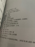 自選】2025正版初中5星學(xué)霸7星學(xué)霸七年級(jí)上語(yǔ)文數(shù)學(xué)英語(yǔ)7年級(jí)初一上冊(cè)題庫(kù)同步課時(shí)單元練習(xí)冊(cè)輔導(dǎo)資料 人教版-數(shù)學(xué)下冊(cè)【5星學(xué)霸】 曬單實(shí)拍圖