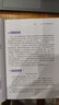 物理如此簡單 力學篇+電磁學篇+近現(xiàn)代物理篇 張君可 王超 宋艾晨 初中高中生物理學科普讀物圖書籍 清華大學出版社 力學+電磁學+近現(xiàn)代物理 曬單實拍圖