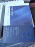 葉錦添的藝術(shù)與人生親筆簽名版（套裝2冊(cè)）葉錦添自傳+葉錦添的創(chuàng)意美學(xué) 曬單實(shí)拍圖