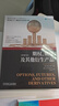 系統辨識理論及應用 曬單實(shí)拍圖