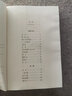 初中生課外閱讀書籍名師朝花夕拾魯迅原著正版西游記七年級上冊必讀經(jīng)典文學世界名著插圖版初一學生語文名師點評重點解析完整無刪減版 朝花夕拾 曬單實拍圖