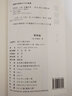 罪惟錄 浙江文叢 浙江古籍出版社16開(kāi)精裝 全八冊(cè)CXDB 曬單實(shí)拍圖