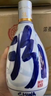 汾酒 青花20升級(jí)版 清香型白酒 53度500mL 單瓶（新版新包裝） 曬單實(shí)拍圖