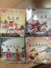 全套60冊(cè) 中國(guó)經(jīng)典故事繪本注音版中國(guó)古代神話傳說(shuō)女?huà)z補(bǔ)天兒童睡前故事書(shū)幼兒園兒童繪本3–6歲童話書(shū)籍一年級(jí)小學(xué)生閱讀課外書(shū) 【全60冊(cè)】中國(guó)經(jīng)典故事(全四輯) 曬單實(shí)拍圖