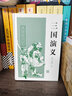 四大古典名著 西游記 中國古典小說名著叢書/紅樓夢/水滸傳/三國演義 共4冊 上海古籍出版社 曬單實拍圖