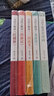 李天飛作品集（共5冊(cè)，作家馬伯庸、主持人凱叔，等名家聯(lián)袂推薦，8-14歲適讀，講解孩子們關(guān)心的《四大名著》和古詩(shī)詞話題，插圖精美考究） 曬單實(shí)拍圖