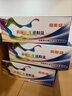 愛斯盛惠普HPLaserJetM1213nfMFP打印機(jī)墨盒墨粉Pro M1213nf易加粉硒鼓碳粉 硒鼓2支裝送1支 曬單實(shí)拍圖
