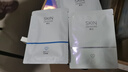 肌膚未來（SKYNFUTURE）屈臣氏肌膚未來系列精華面膜25ml/片 煥采瑩嫩*10片 曬單實拍圖