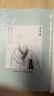 新譯史記(一)本紀(jì)(增訂二版) 新譯史記(一)本紀(jì)(增訂二版) 臺(tái)版原版 韓兆琦 韓兆琦 曬單實(shí)拍圖