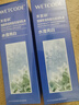 水密碼雪顏萃瀅亮皙白美白祛斑滋潤乳液肌膚提亮透氣補水保濕美白女 滋潤乳液 240ml 曬單實(shí)拍圖