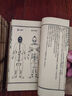 清倉(cāng)處理一批古籍善本古書(shū)籍老舊書(shū)舊貨舊書(shū)線裝書(shū)客廳擺設(shè)裝飾品 增補(bǔ)萬(wàn)病回春一套15本 曬單實(shí)拍圖