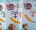 小蓮藕學(xué)作文趣味訓(xùn)練（套裝共3冊）(優(yōu)樞學(xué)堂出品) 曬單實拍圖