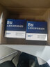 綏凈COD檢測(cè)儀預(yù)制管無(wú)需配制試劑粉末試劑氨氮總磷總氮試劑 氨氮試劑 曬單實(shí)拍圖