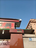 普聯(lián)（TP-LINK） 監(jiān)控?cái)z像頭 360度全景家用倉(cāng)庫魚塘果園室外防水 無線WiFi網(wǎng)絡(luò)高清槍球聯(lián)動(dòng)攝像機(jī) TL-IPC669V-A4【三目槍球一體機(jī)標(biāo)準(zhǔn)版】 標(biāo)配（贈(zèng)64G卡） 曬單實(shí)拍圖