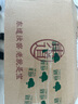 東道汝窯河南非遺2011年老東道 汝瓷功夫整套茶具套裝 開(kāi)片可養(yǎng)禮盒裝 富貴茶側(cè)組(粉青) 1個(gè) 曬單實(shí)拍圖