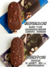 梦龙和路雪 浓郁黑巧克力口味冰淇淋 64g*4支 雪糕 冰激凌 晒单实拍图