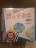 学而思 经典版摩比爱数学 探索篇4.5.6（套装共3册）支持点读 幼儿园中班适用 幼小衔接指定教材 数学启蒙必备 好未来旗下摩比思维馆原版讲义 赠送贴纸 视频内容 实拍图