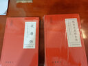 中國古典名著百部藏書：呼家將 曬單實拍圖