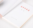 【正版包郵】資本論馬克思原版全三卷全3冊 郭大力 王亞楠譯本 馬克思主義哲學(xué)原理資本論導(dǎo)讀恩格斯全集政治西方經(jīng)濟(jì)學(xué)原理資本論 正版書籍 新華文軒旗艦店 【5冊】資本論+國富論 曬單實(shí)拍圖