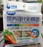 谷媽咪中號(hào)蝴蝶面不添加食用鹽營(yíng)養(yǎng)紫薯菠菜胡蘿卜面條混合口味 中號(hào)蝴蝶面3袋 曬單實(shí)拍圖