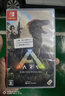 任天堂（Nintendo） Switch游戲卡 海外版主機通用版 NS 游戲卡 方舟 生存進(jìn)化 ARK 更新中文 曬單實(shí)拍圖