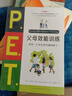 【2019中國好書(shū)】長(cháng)城繪（圖解世界文化遺產(chǎn) 單霽翔、勵小捷、柴曉明、郭凱天聯(lián)袂推薦,馬化騰做序！500余幅信息圖,梳理2000余年長(cháng)城文化?。?曬單實(shí)拍圖