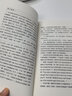 新航道 英語學(xué)習(xí)金典系列 中外文學(xué)大家經(jīng)典作品  提升中英雙語閱讀能力 翻譯 英譯漢 漢譯英 送禮 英文散文賞析 中英對照 外語學(xué)習(xí) 積累寫作素材 禮物 暑假讀物 兒童讀物 英漢散文名篇選譯 曬單實拍圖