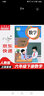 【新華書店正版】2025新版  小學(xué)6六年級下冊數(shù)學(xué)書人教版課本教材教科書小學(xué)六年級數(shù)學(xué)下冊人教下學(xué)期數(shù)學(xué)書六下數(shù)學(xué)6年級下冊數(shù)學(xué)課本人教 【單本】六年級下冊數(shù)學(xué)課本 曬單實拍圖